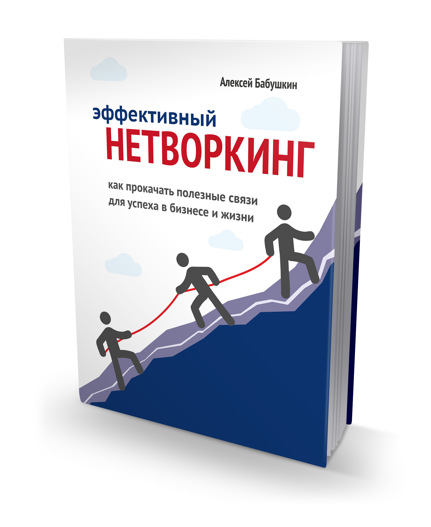 Лучшая книга российского автора 2016