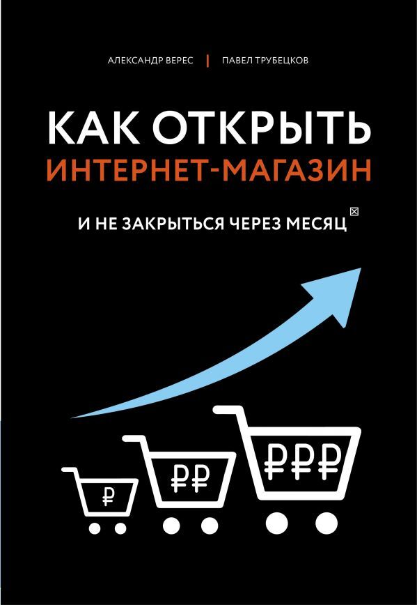 Закрылась презентация и не сохранилась что делать