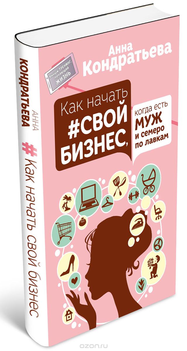 Лучшая электронная книга 2017