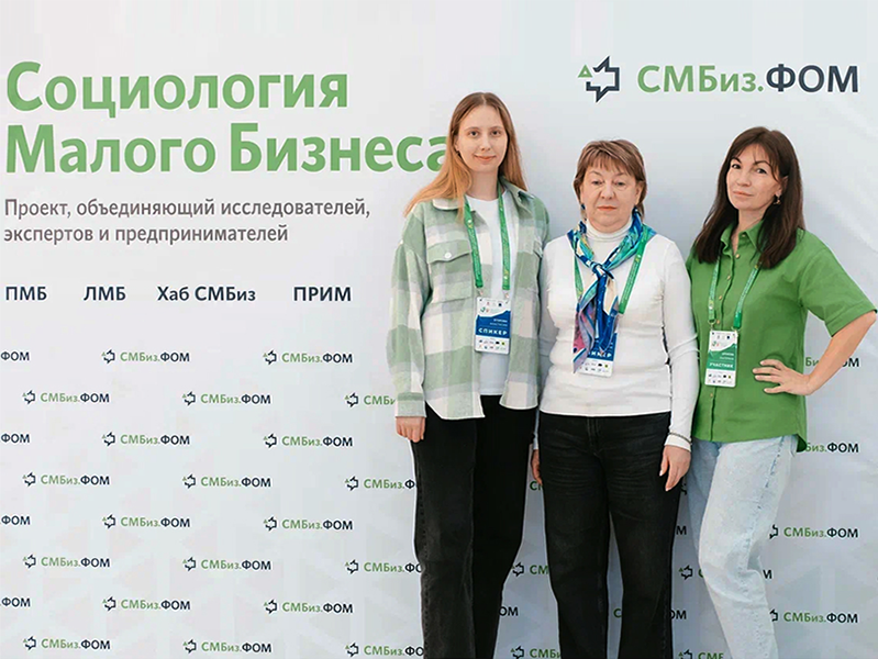 Грушинская конференция'2026