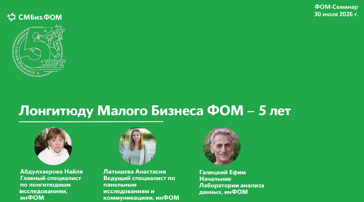 Смотреть презентацию